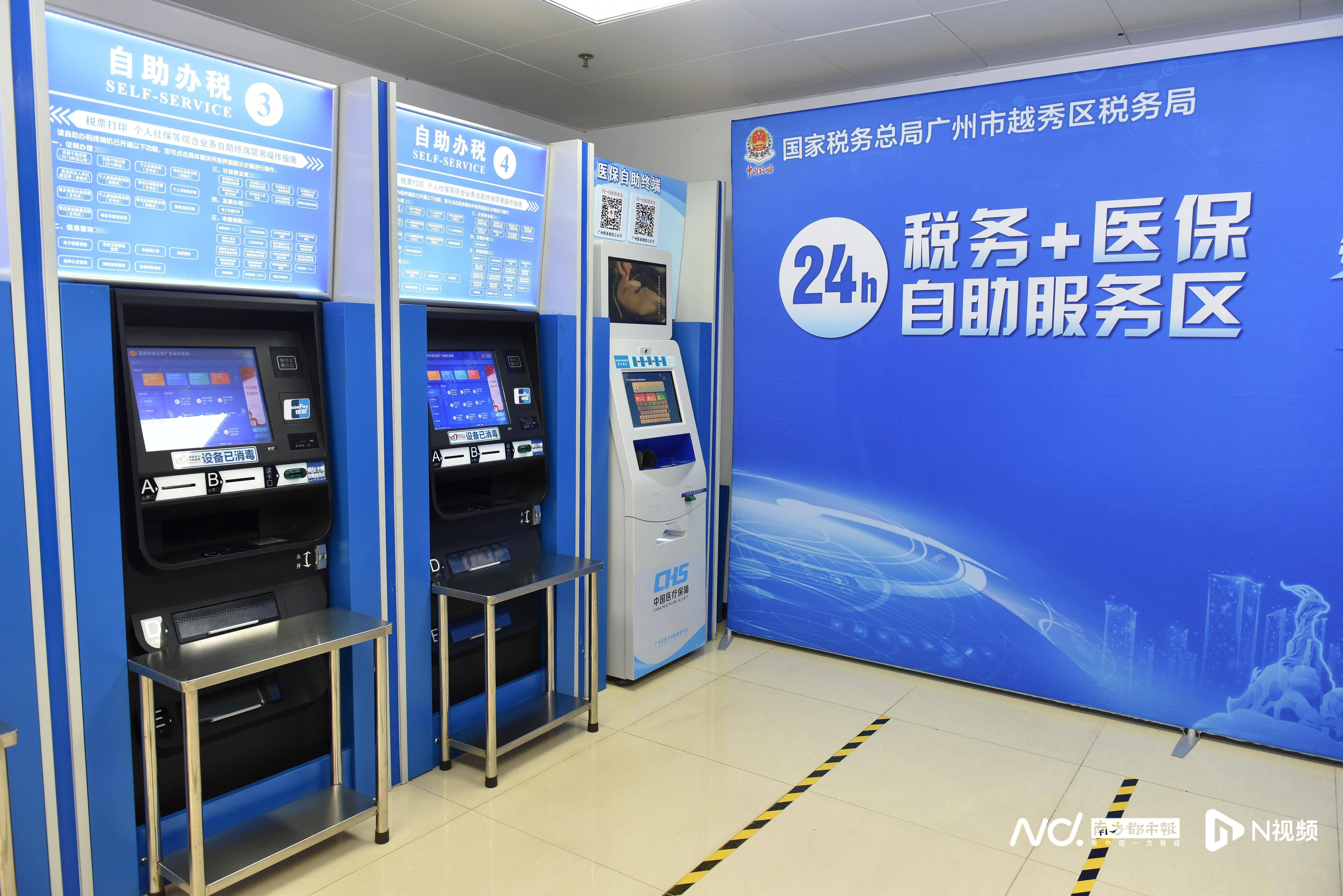 白城医保24小时提取中介(全国医保提取中介)