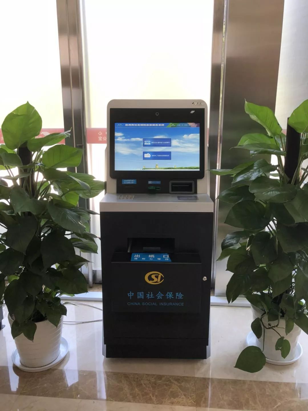 白城24小时医保取现回收(300以内医保提取微信)