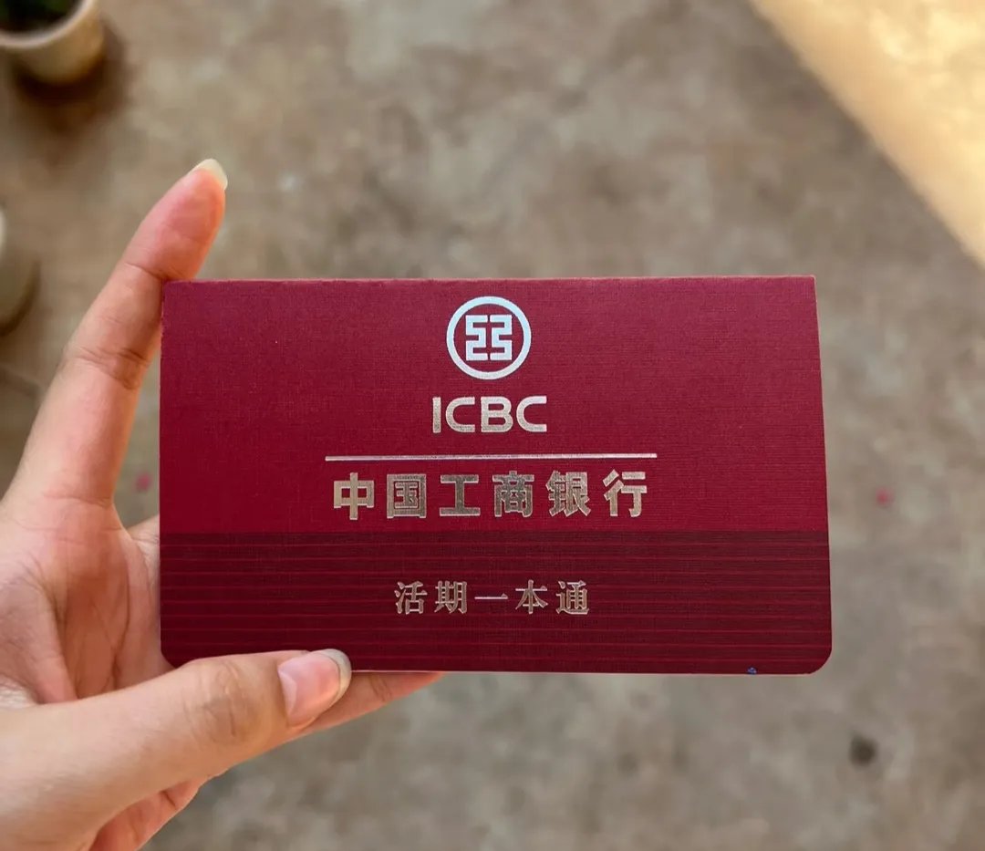 白城深圳急用钱套医保卡(深圳医保卡提取现金方法)