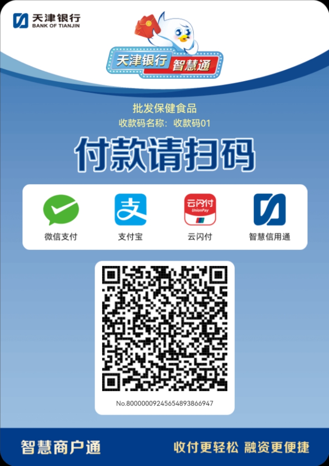 白城医保取现回收商家微信(医保提取中介联系方式)