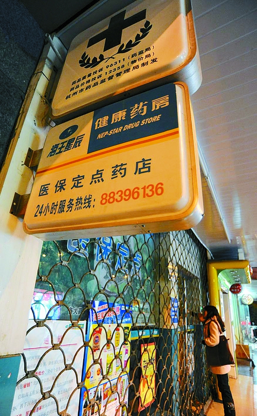 白城24小时套医保卡回收商家(高价回收医保卡)