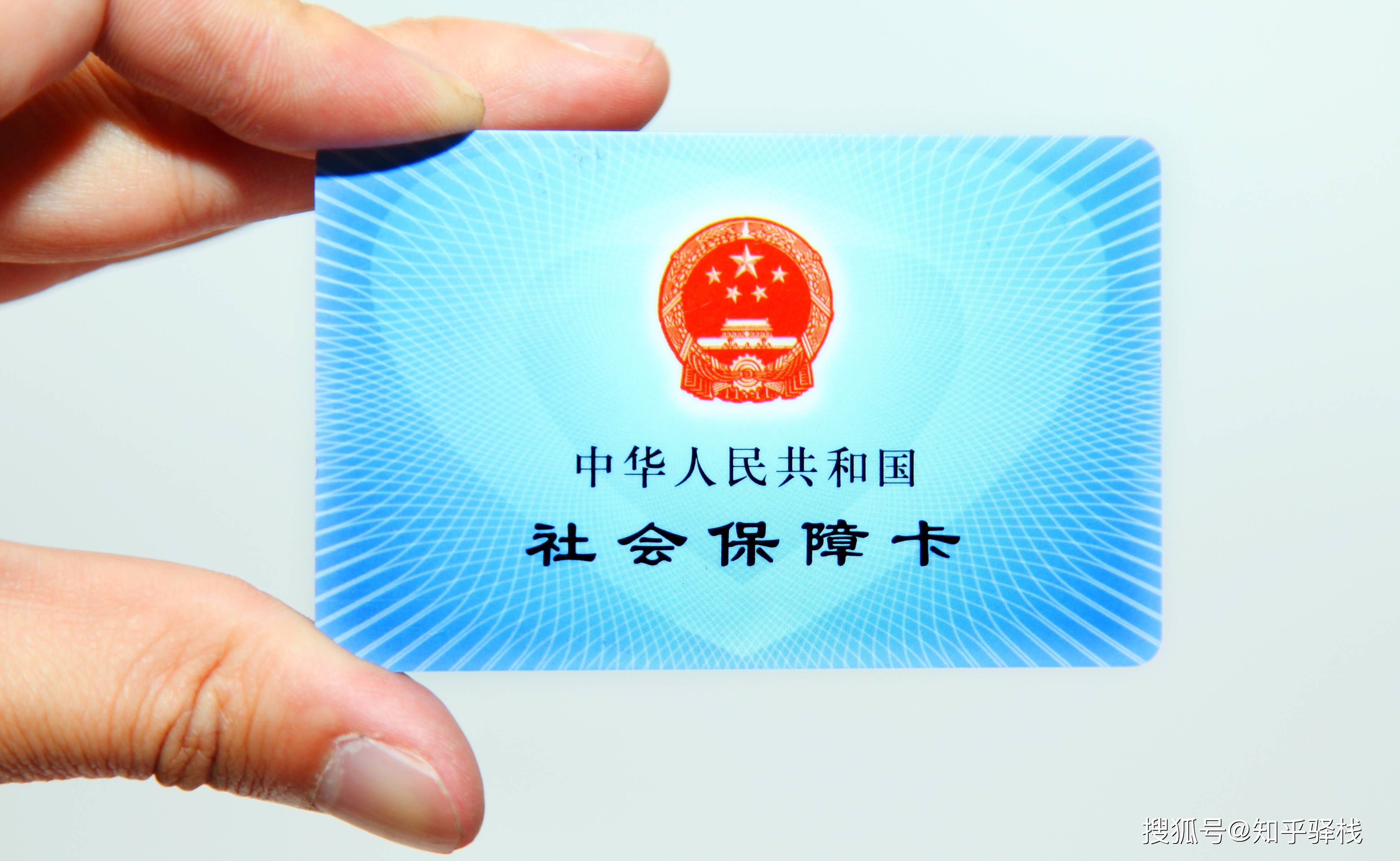 白城急用钱医保卡余额回收联系方式(医疗保险余额套现联系方式)