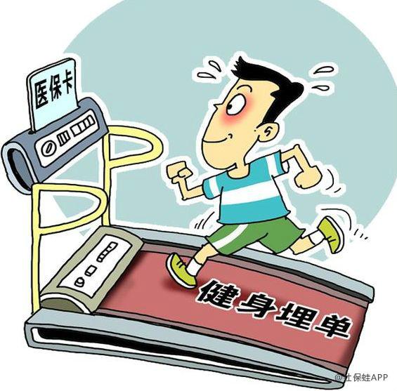 白城深圳24小时套医保卡(深圳24小时套医保卡微信流程详解)