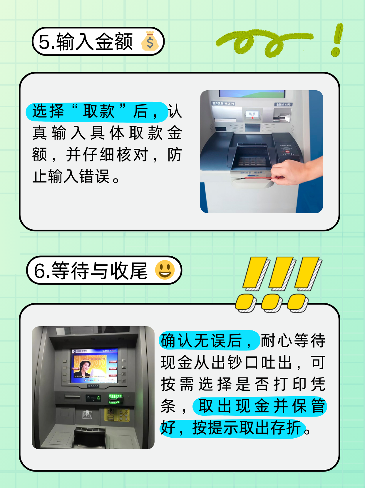 白城医保卡提取现金方法(医保卡提取现金方法浙里办)