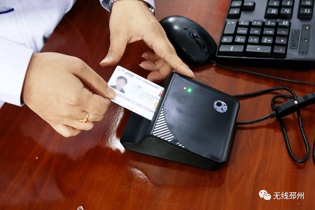 白城24小时套医保卡(北京医保卡打折)