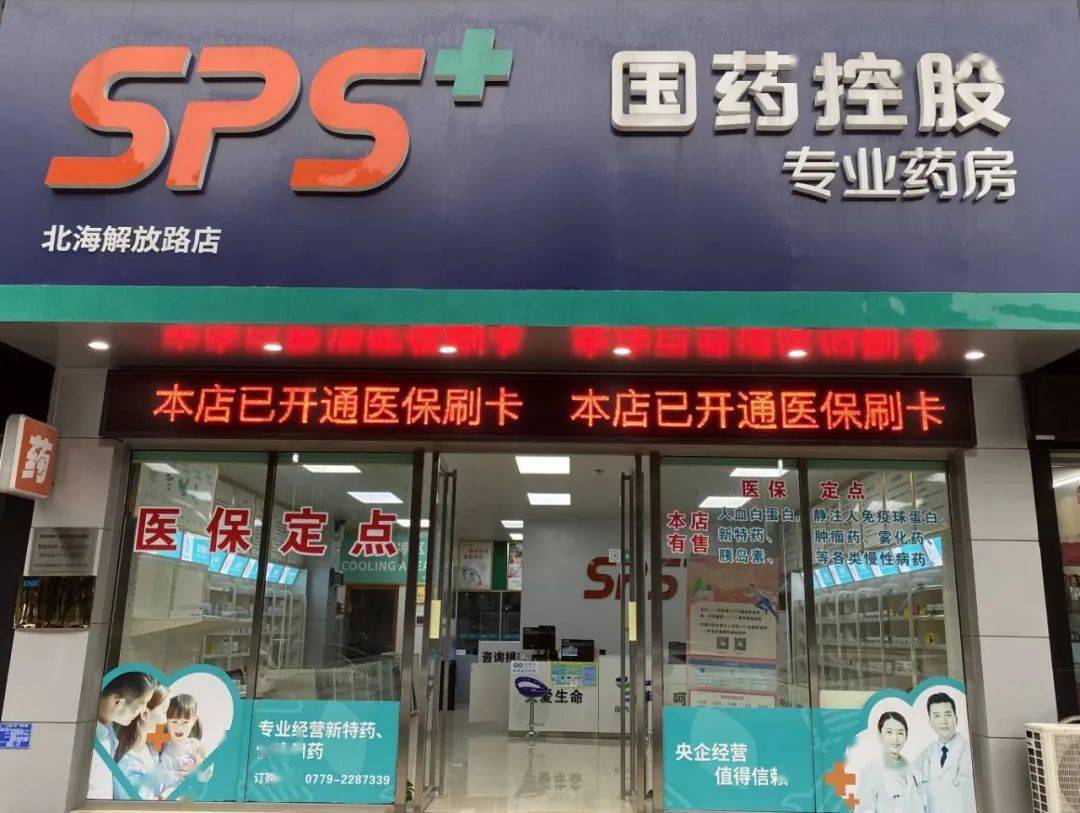 白城医保24小时平台(医保中心24小时语音电话)