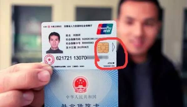 白城医保套现一般什么点位(医保套现有什么后果)