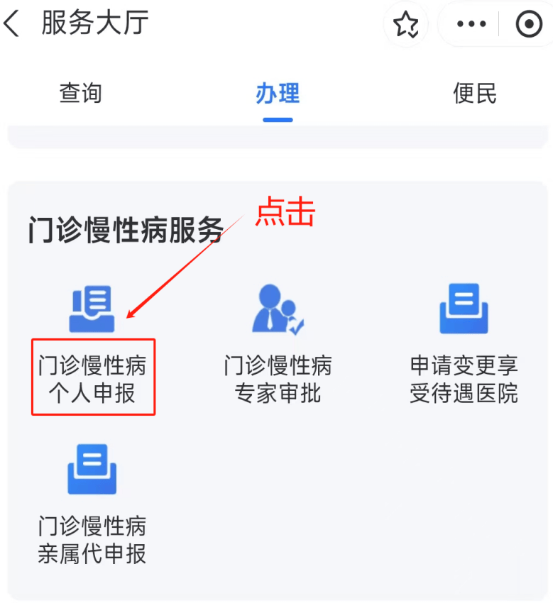 白城医保卡网上套现方法(医保卡网上套现方法有哪些)