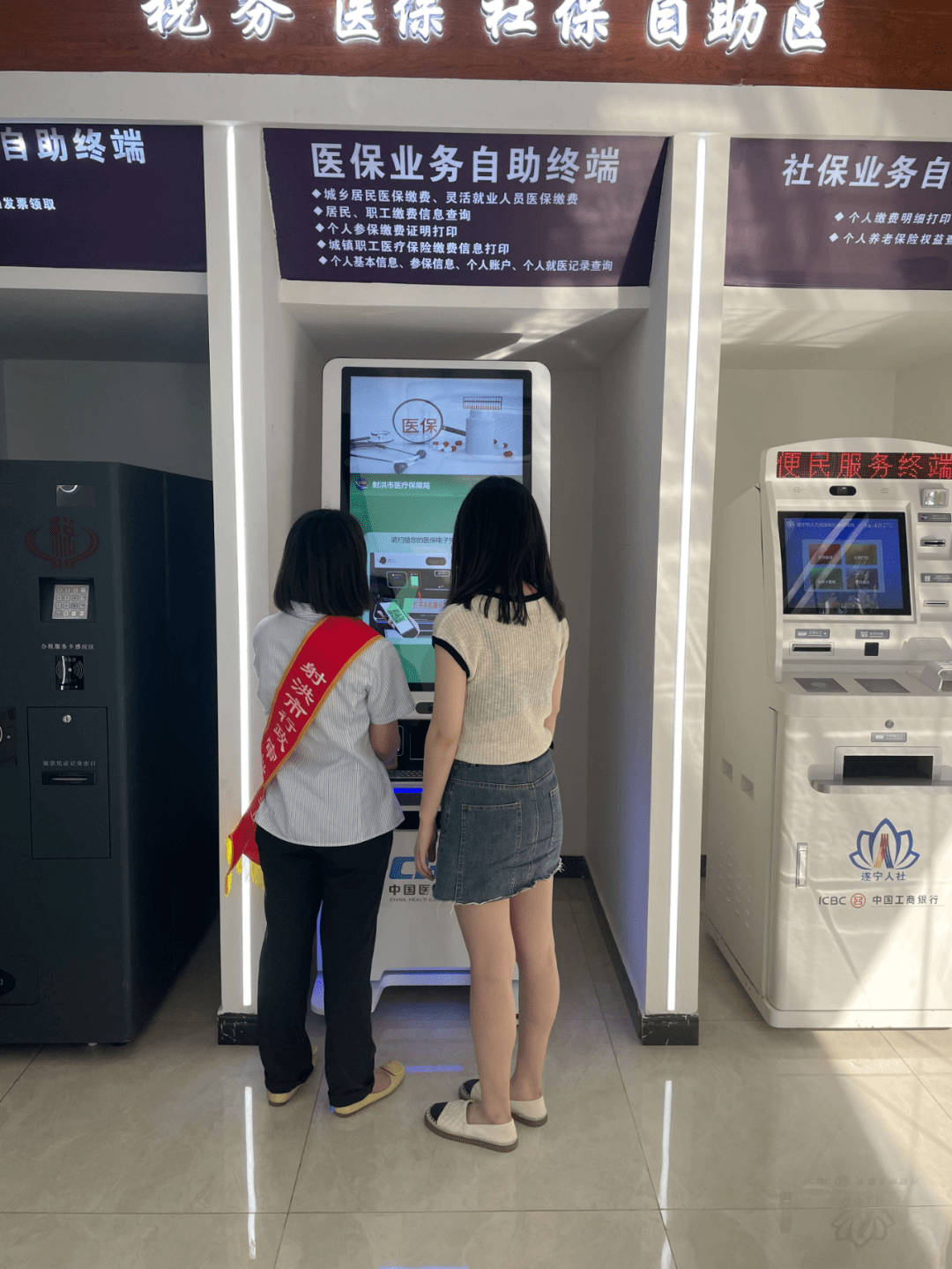 白城医保套现24小时联系方式(医保套现一般收多少手续费)