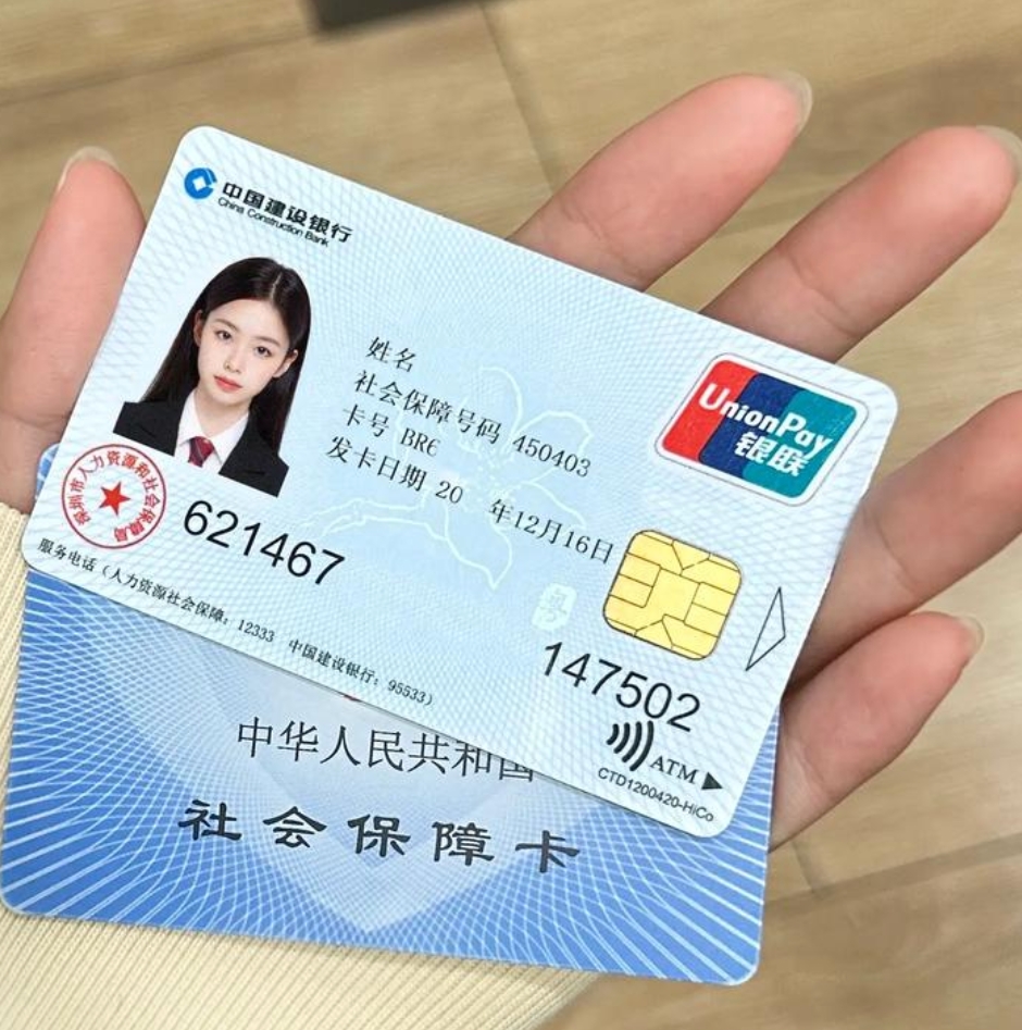 白城急用钱套医保卡(24小时套医保不收费)