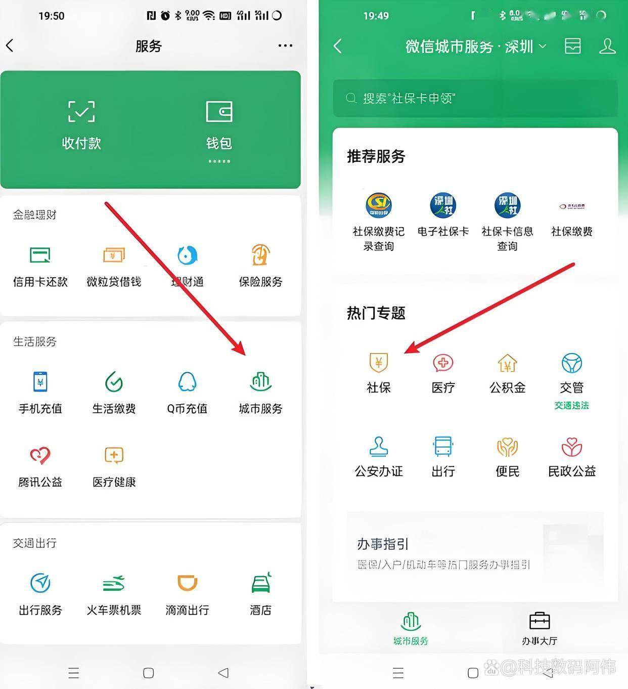 白城医保24小时提取微信(医保提现app)