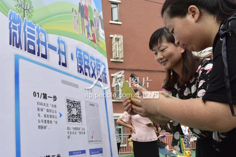 白城医保套现联系方式微信(医保套现流程)