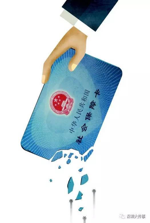 白城广州医保卡套现(在线套医保卡联系方式)