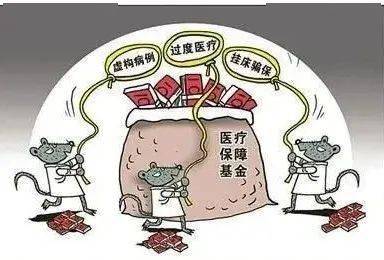 白城医保套现24小时联系方式(医保套现是怎么操作的)