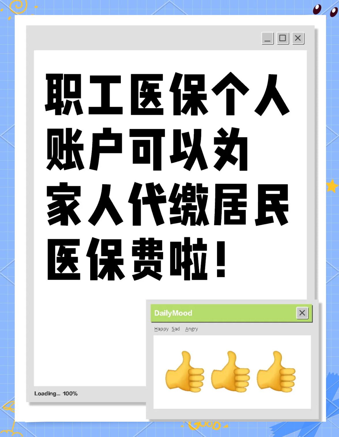 白城医保提取代办中介(医保提取代办中介怎么联系)