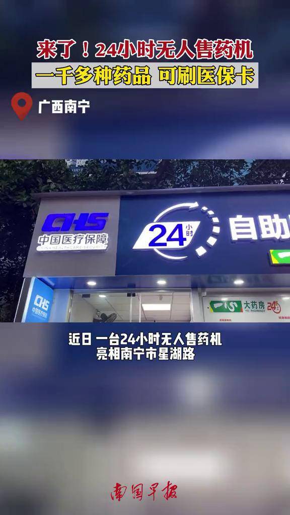 白城24小时套医保卡(北京医保卡怎么使用更划算)