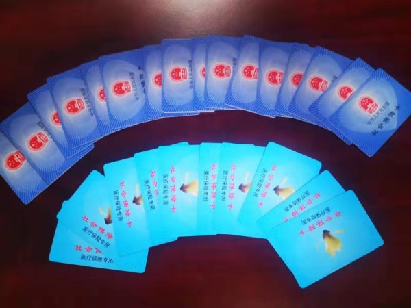 白城套医保卡回收商家(医保卡钱套现回收)