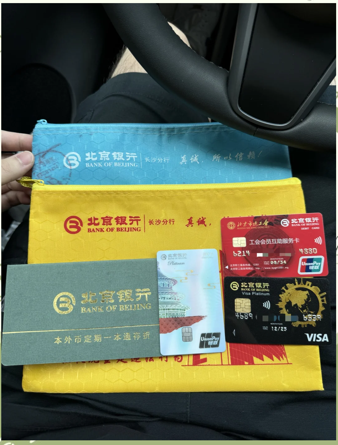 白城急用钱套医保卡(北京医保卡能直接刷卡付钱吗)