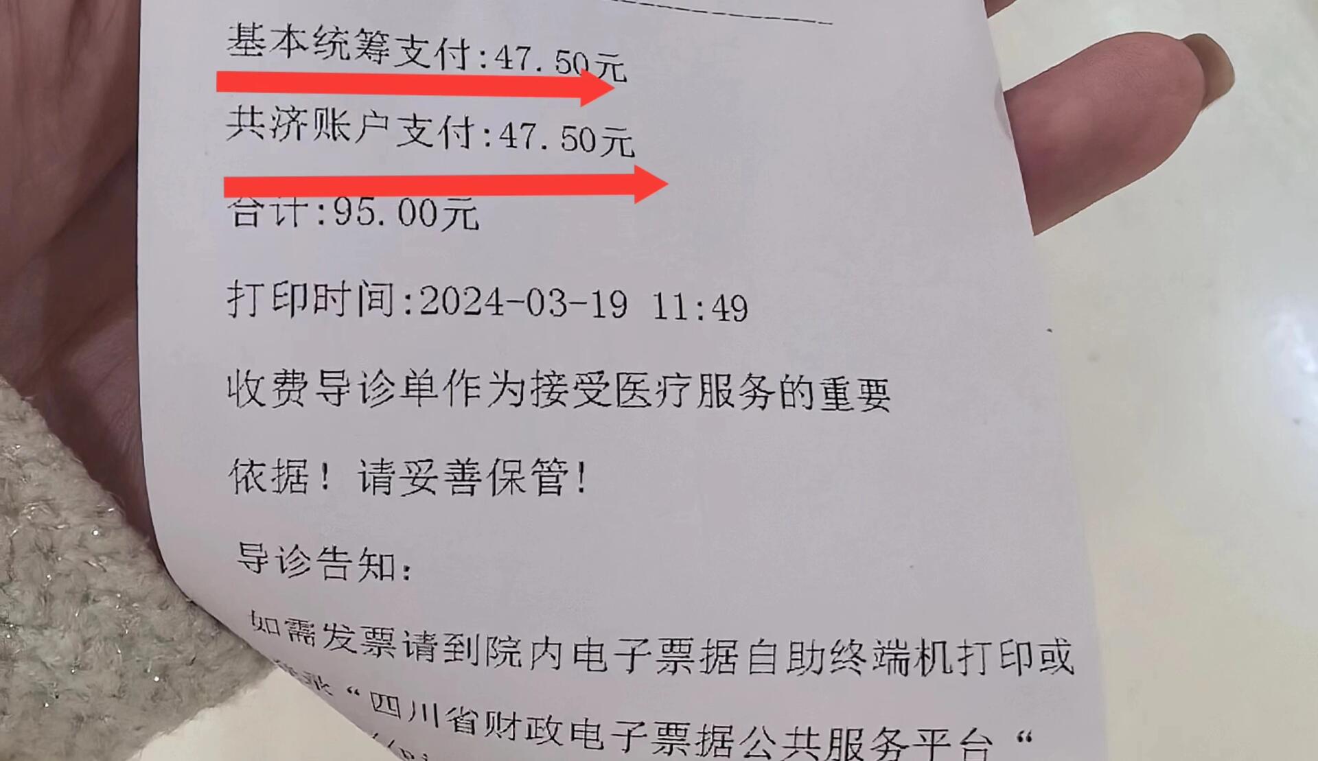 白城回收医保卡余额联系方式(回收医保卡余额联系方式怎么填)