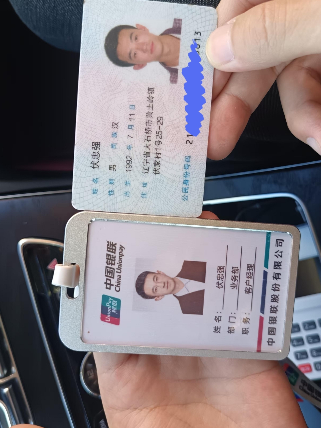 白城急用钱套医保卡黄牛(怎么跟药店老板说套医保)