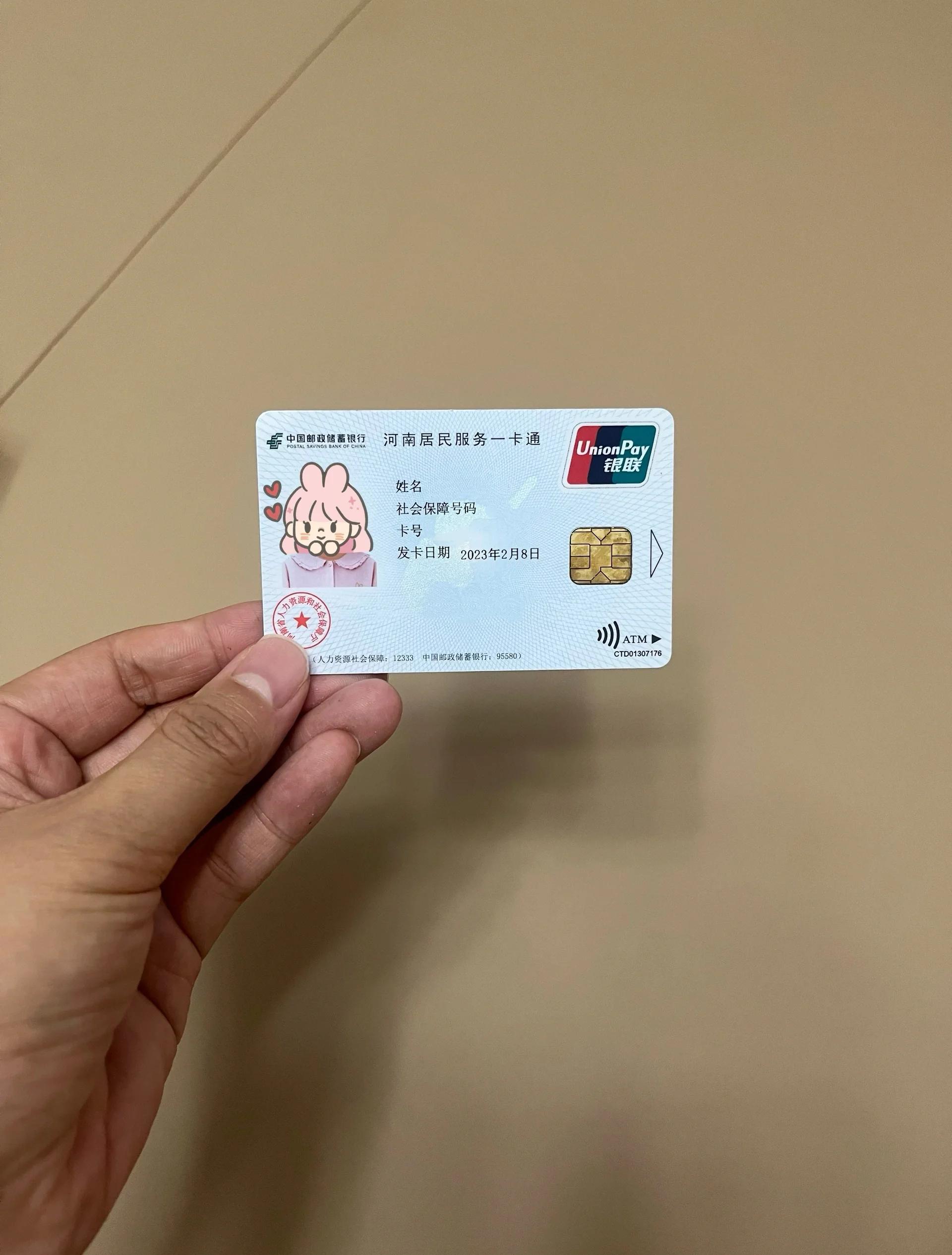 白城回收医保卡余额联系方式(回收医保卡余额联系方式深圳)