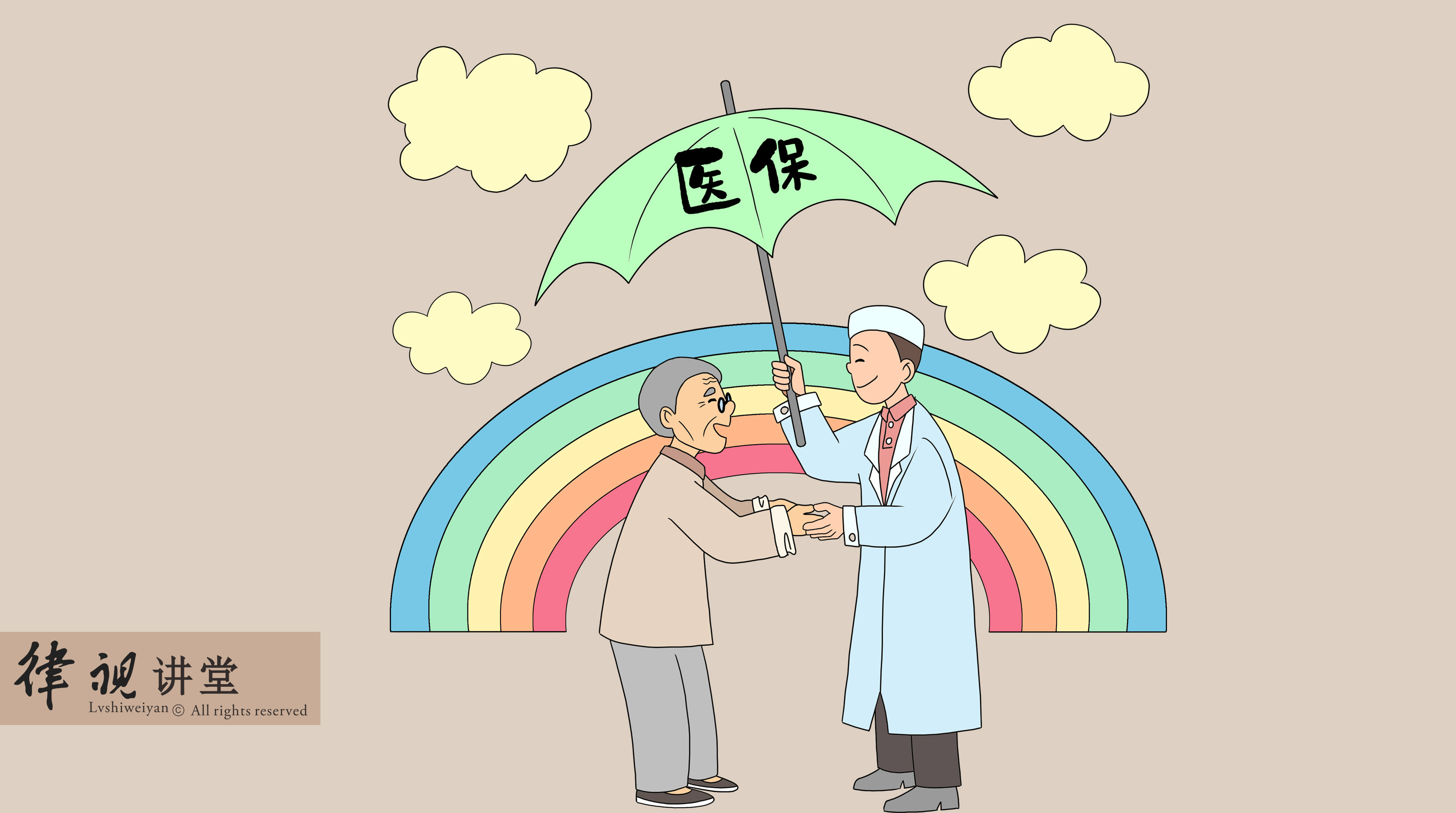 白城24小时医保卡余额回收(24小时医保卡余额回收是真的吗)