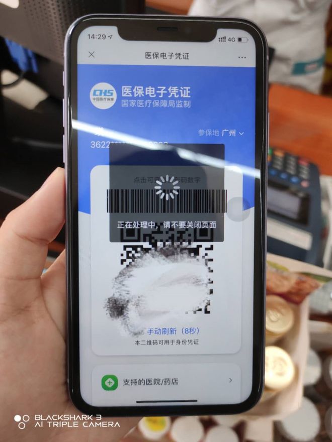 白城医保套现24小时微信(医保套现24小时微信小额)