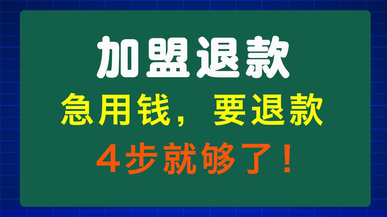 白城急用钱医保取现回收商家微信(东营建行四万取现被问用途)