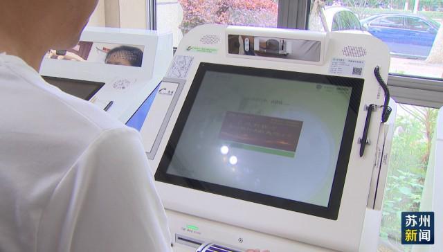 白城苏州医保套现(苏州医保套现中介)