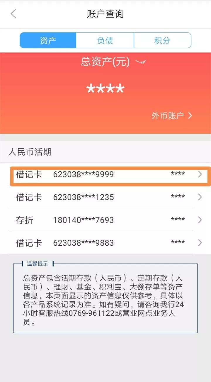 白城24小时医保卡余额回收联系方式(医保卡回收是什么意思)