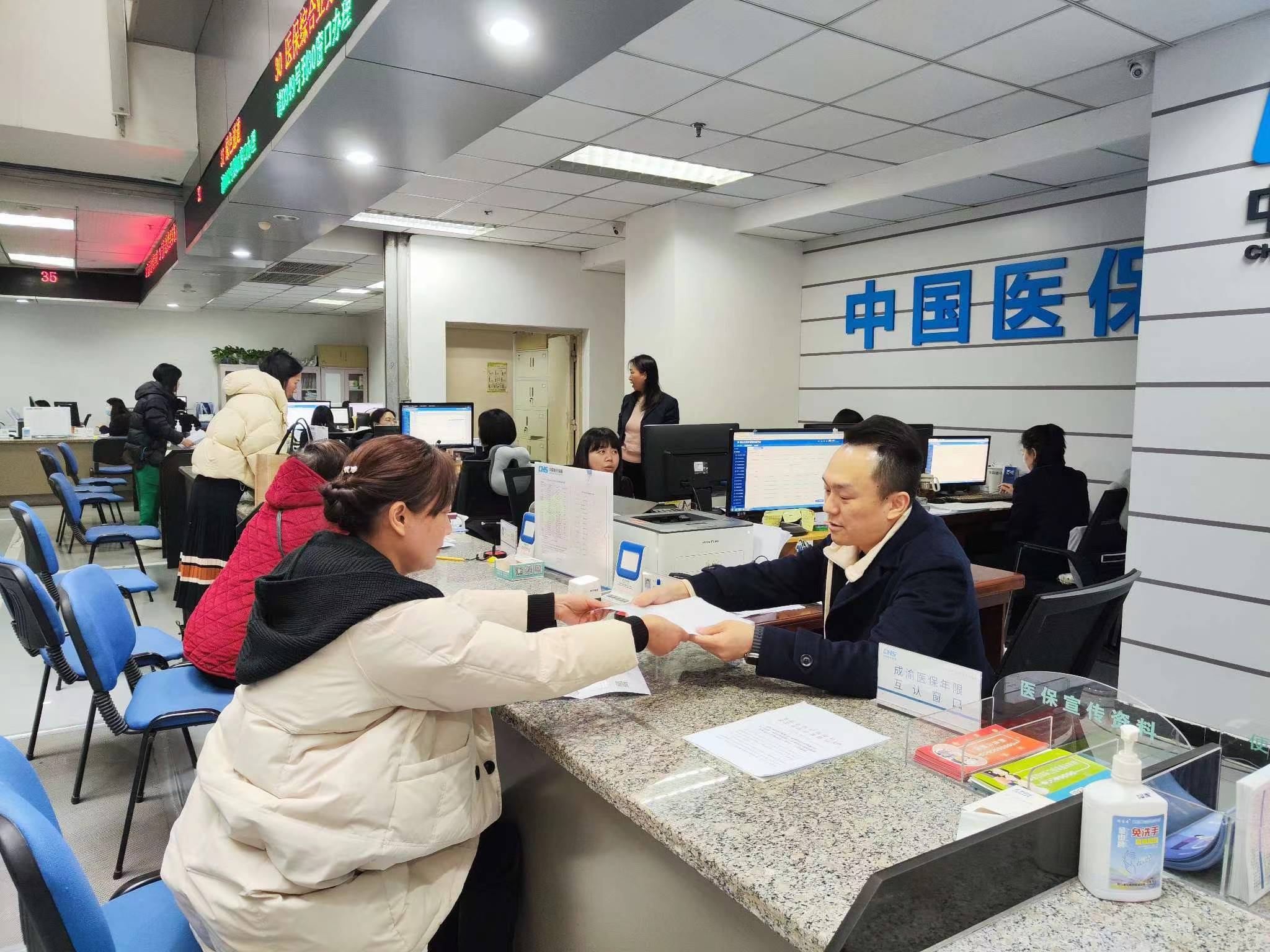 白城全国医保提取中介(医保提取中介代办)