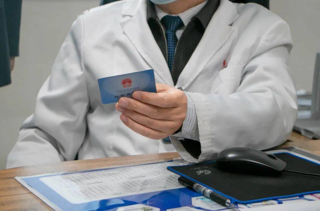 白城深圳24小时套医保卡(深圳24小时套医保卡的银行)