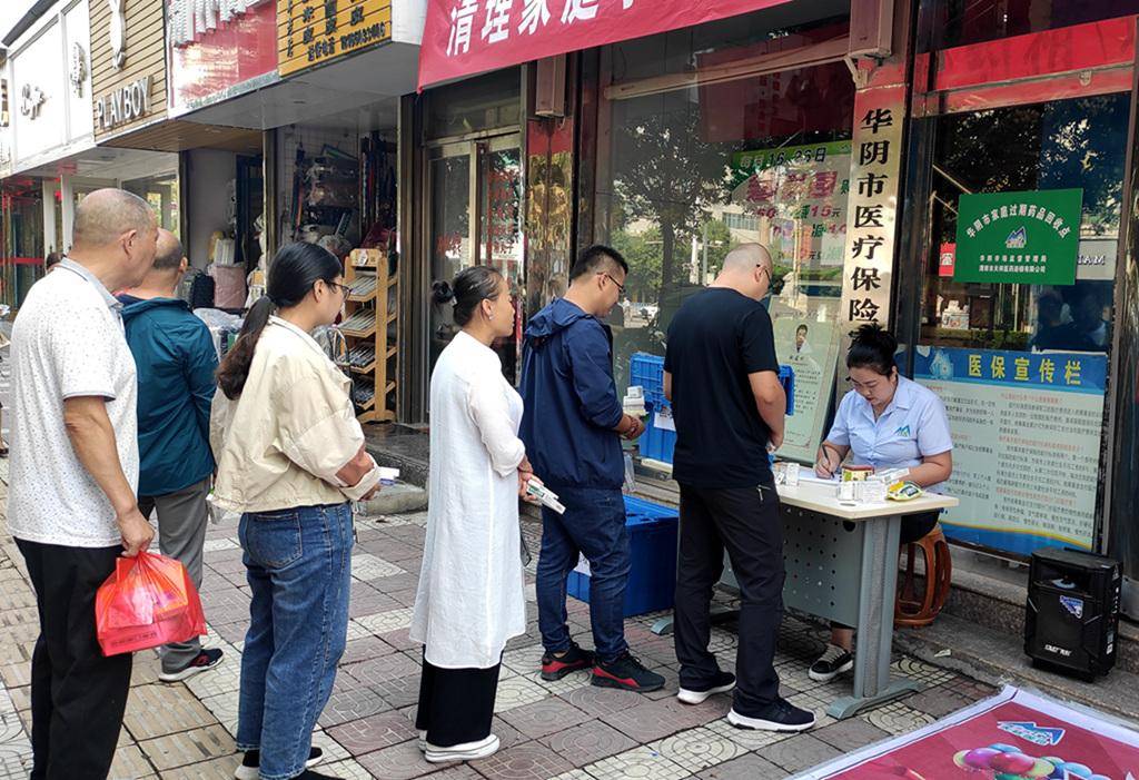 白城24小时医保取现回收商家(医保取现回收商家微信)