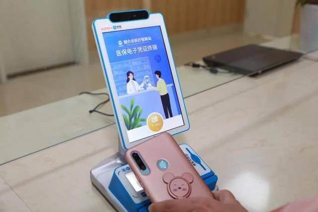 白城医保套现24小时微信(医保套现24小时微信已停保)