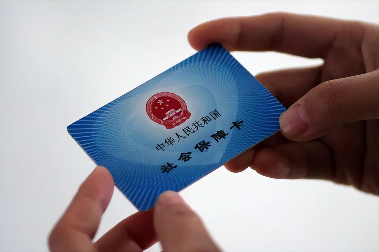 白城上海急用钱套医保卡(上海医保套现有办法吗)