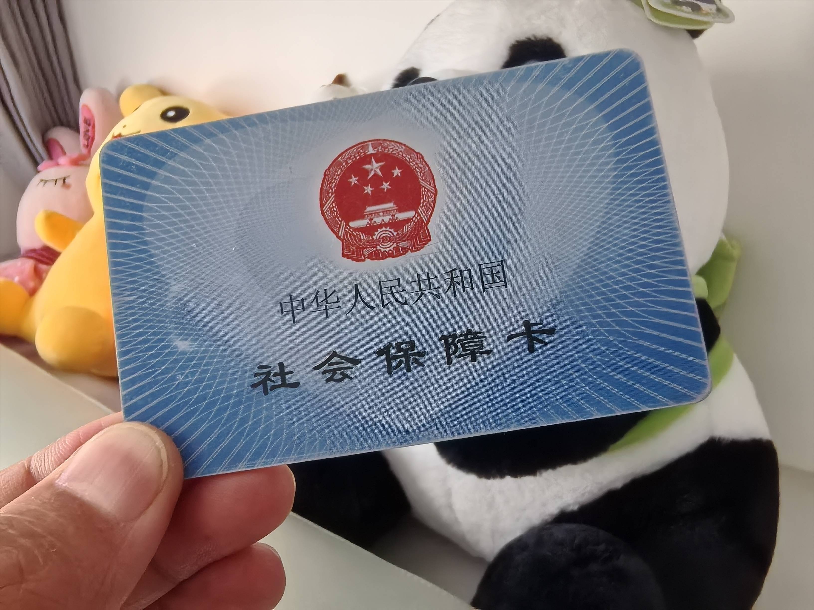 白城急用钱医保卡余额回收(药店为什么不愿意刷医保卡)