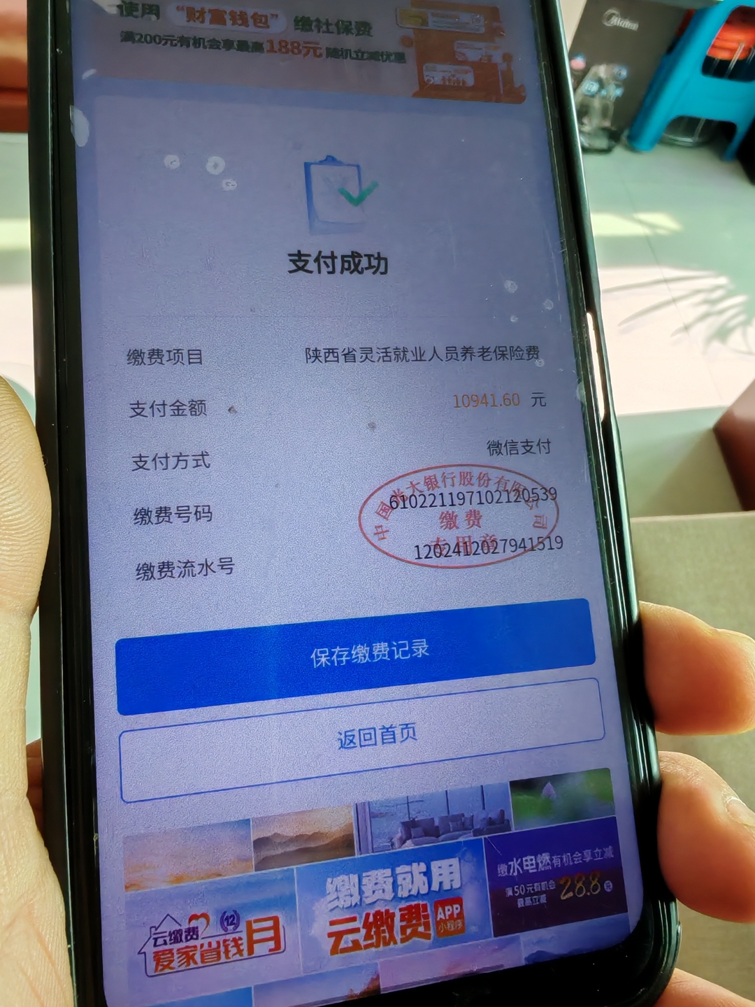 白城上海医保代刷取现(上海医保卡取现金流程)
