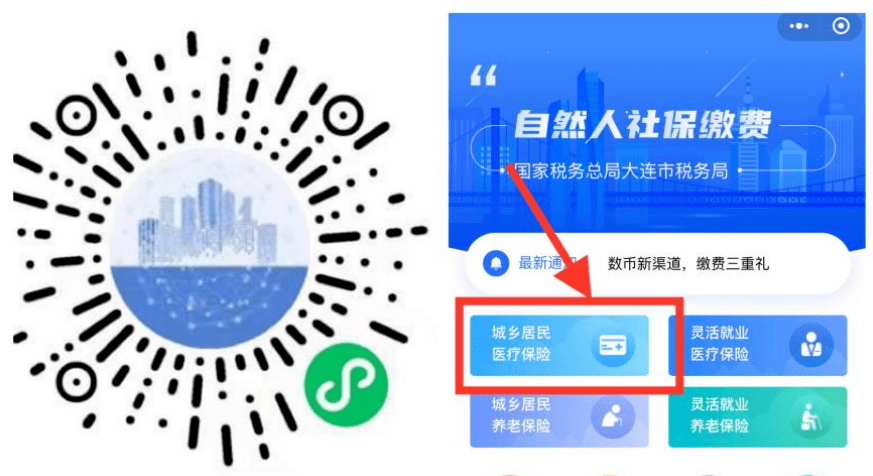 白城医保套现中介微信(在线套医保卡联系方式)