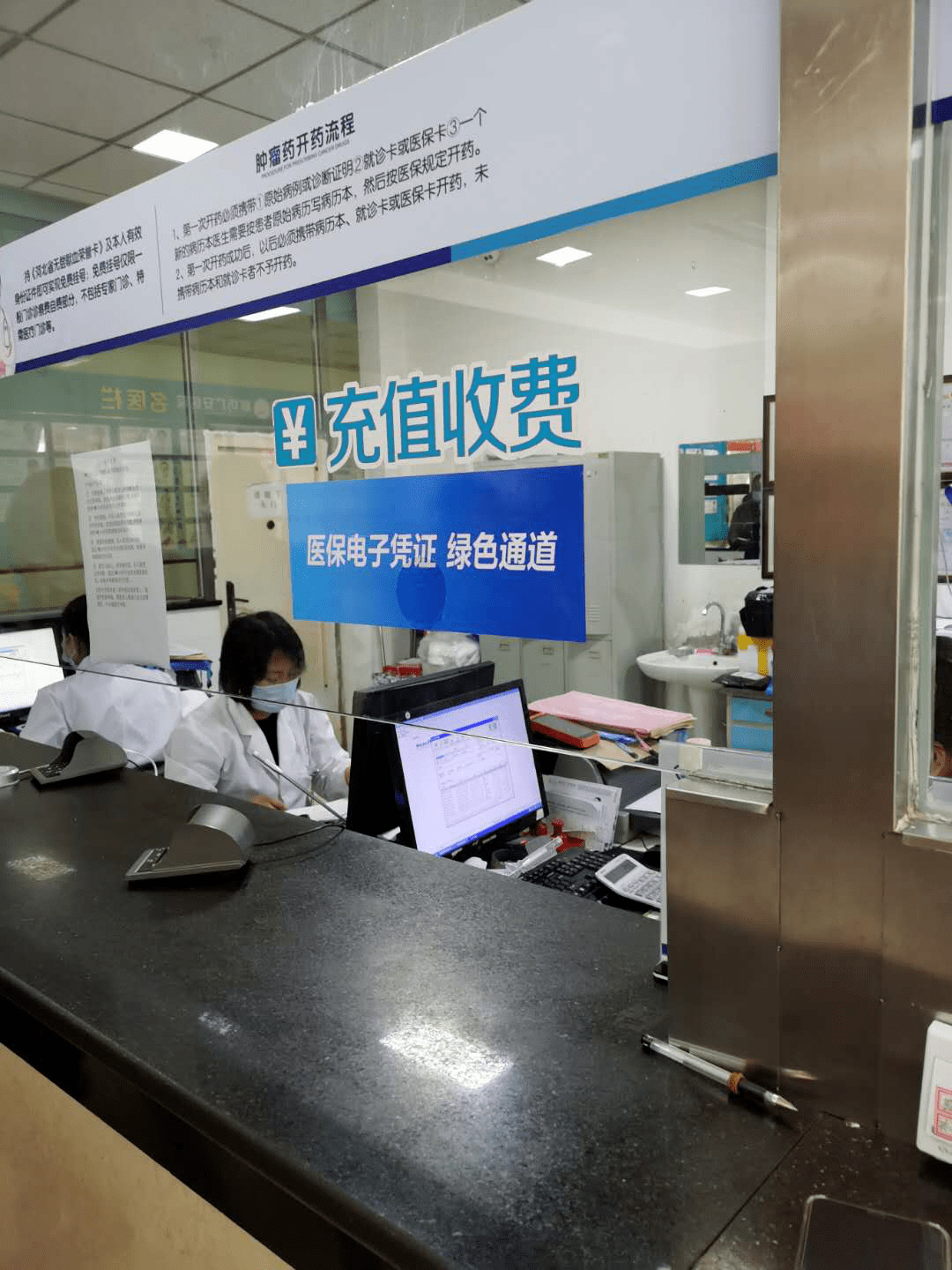 白城医保能套现吗(医保帐户的钱怎么提现)