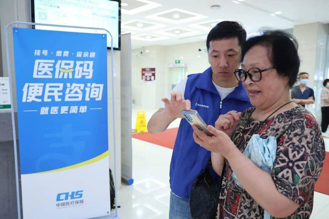 白城24小时医保取现回收(医保提取24小时中介)