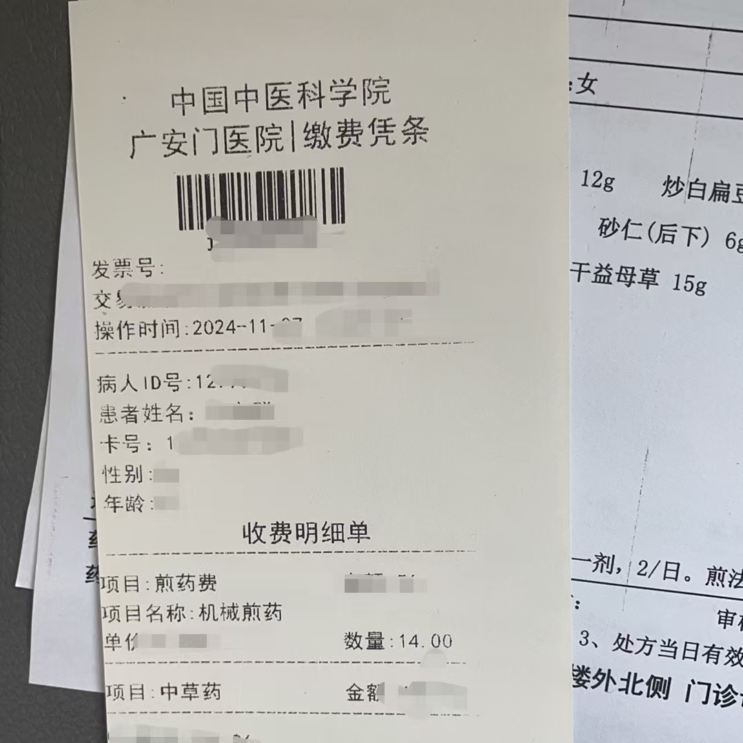 白城同城医保取现(大同医保卡提现)