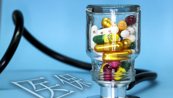 白城医保换现金秒到账24小时(刷医保卡换现金是什么罪)