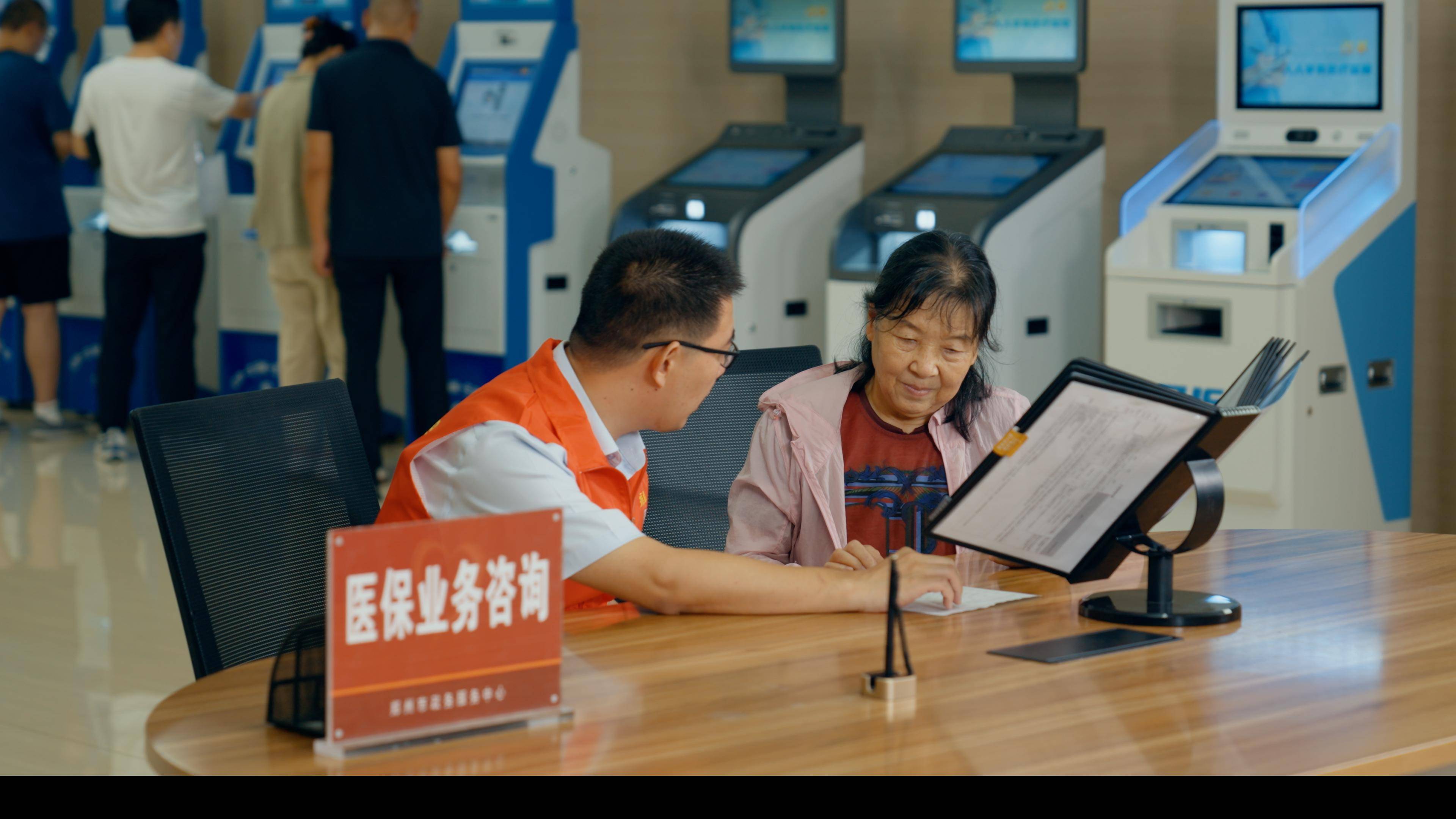 白城医保24小时平台(医保在线客服)