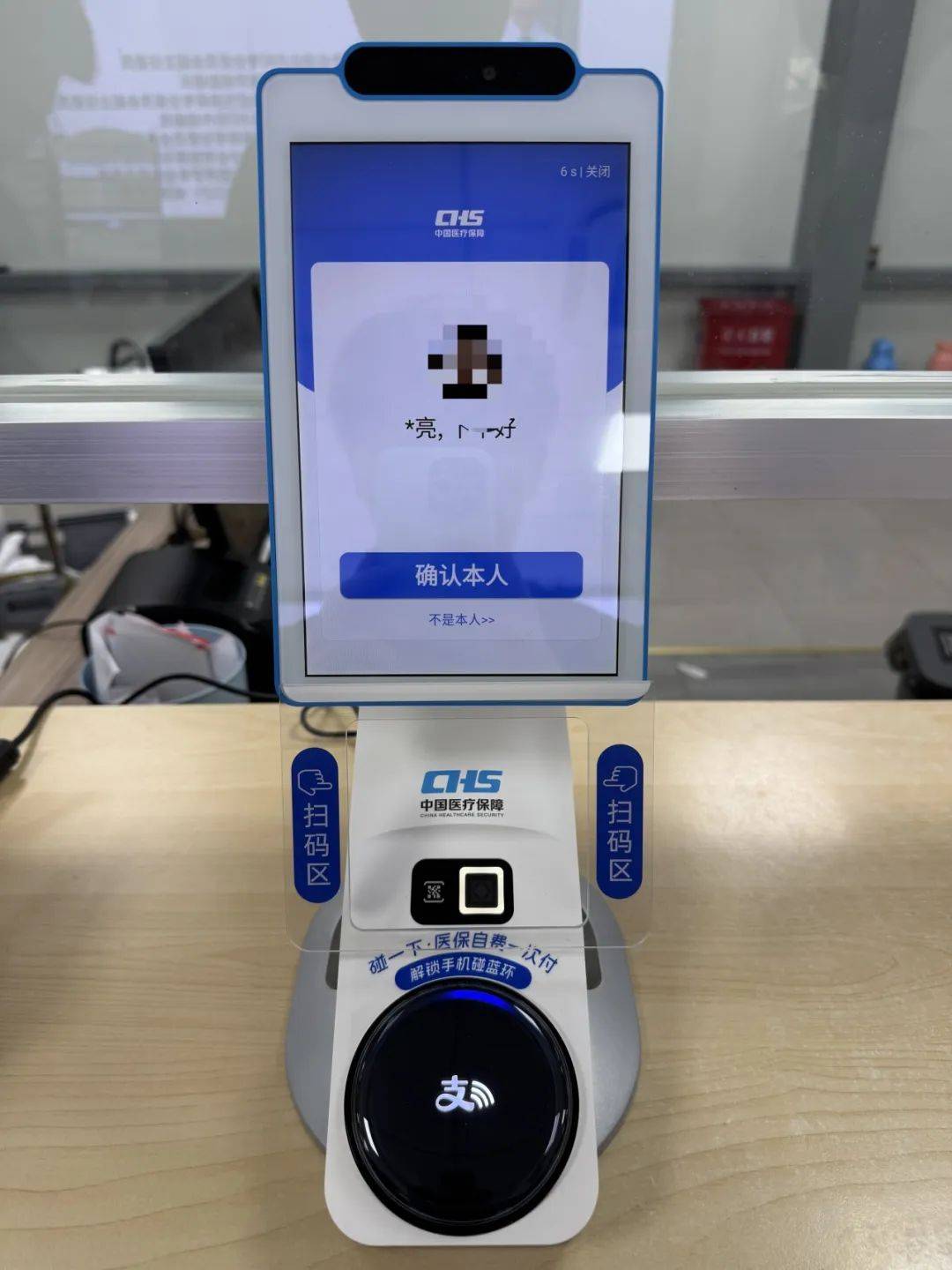 白城上海医保代刷取现(上海医保卡取现的方法)