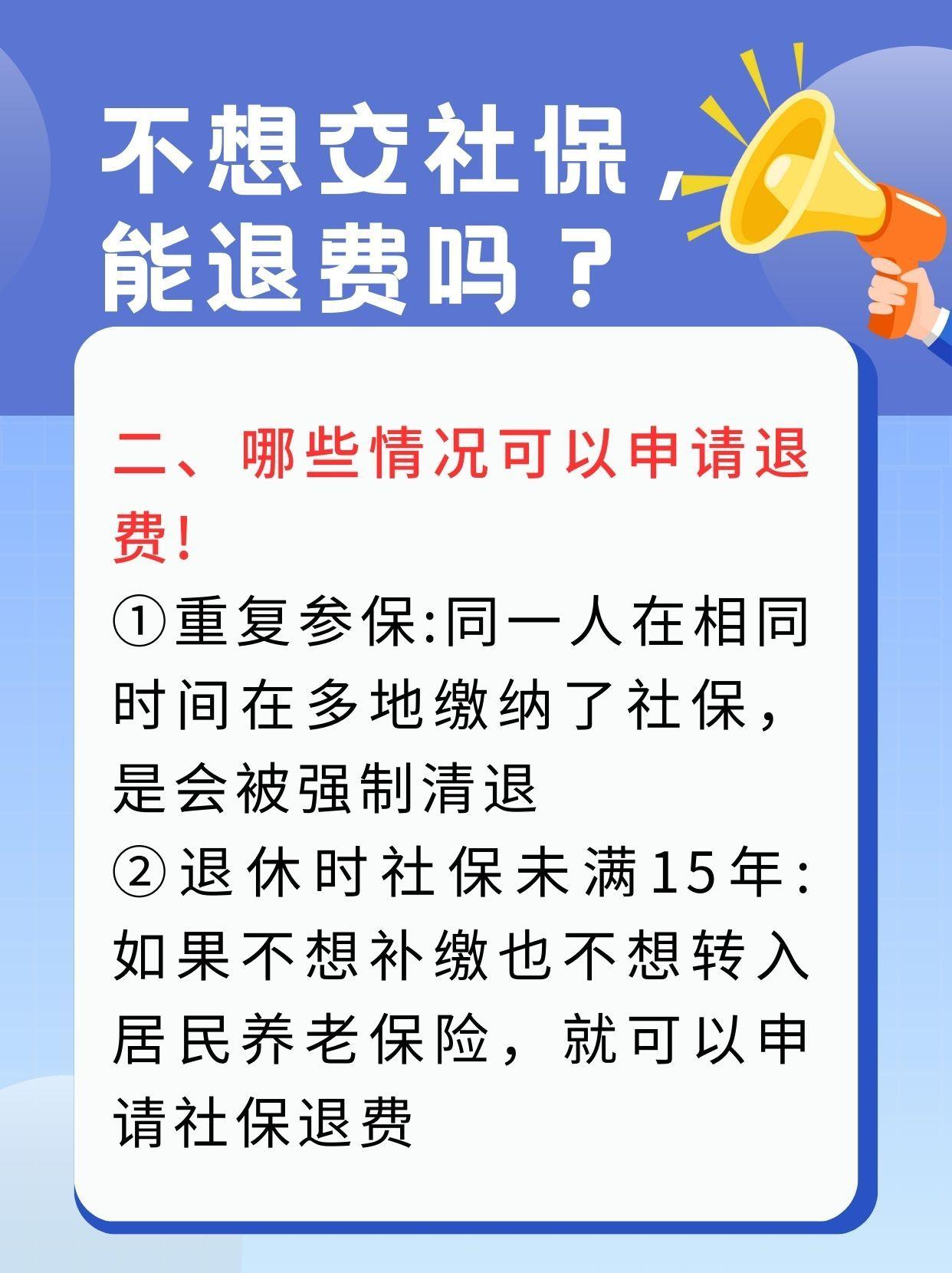 白城急用钱医保卡套取联系方式(急用钱联系我3000支付宝)
