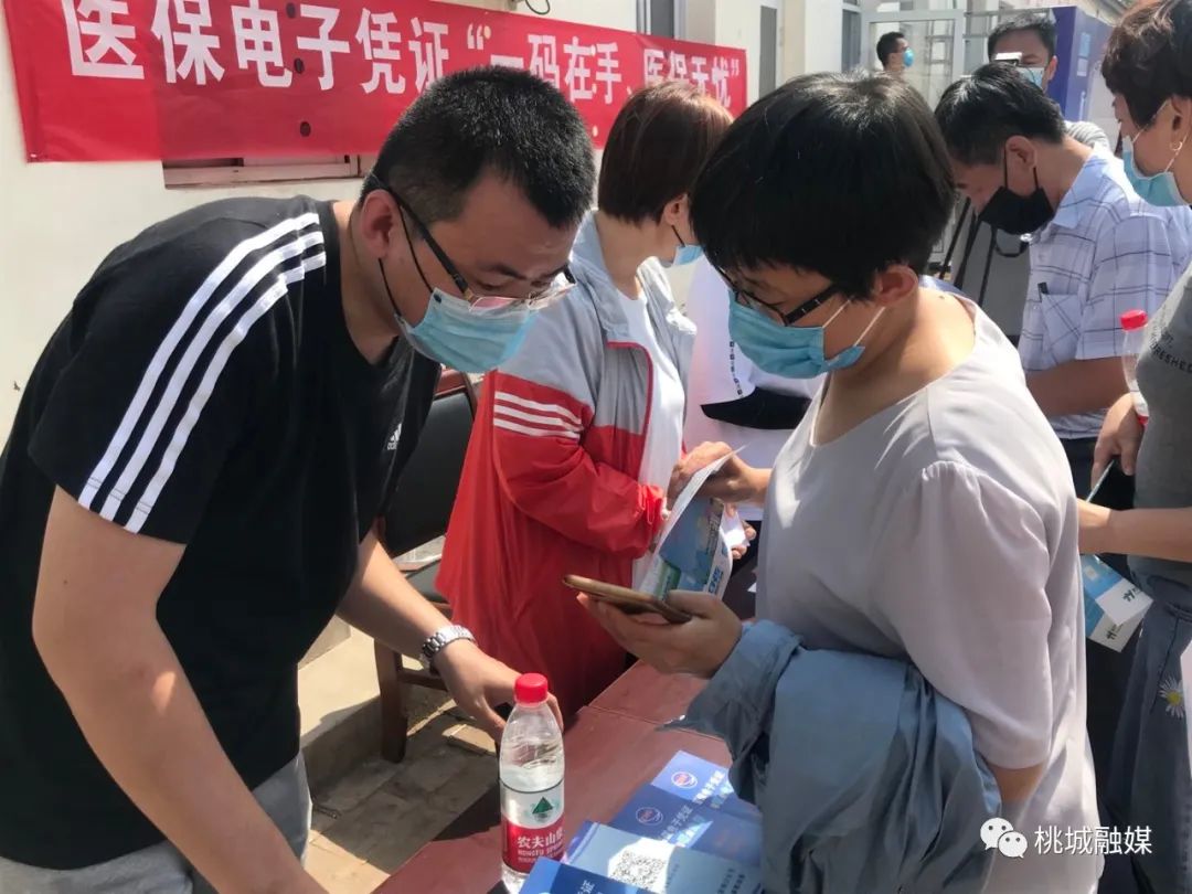 白城河北医保卡套现(河北医保卡取现金)