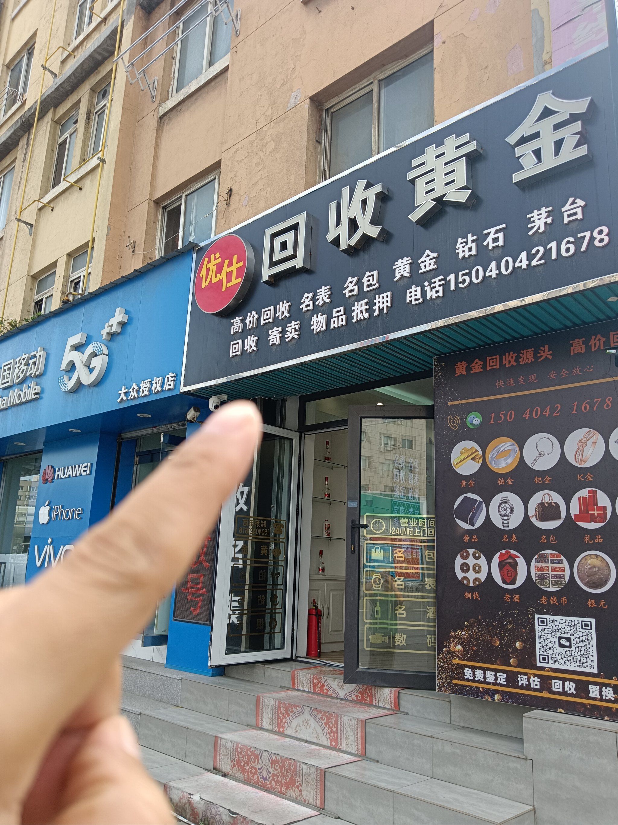 白城全国医保取现回收商家(急用钱套医保卡联系方式24小时)