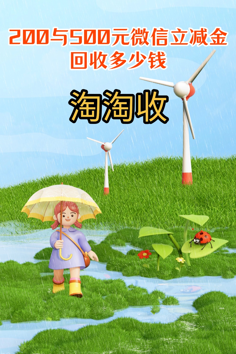 白城急用钱医保取现回收商家微信(急用钱联系我)