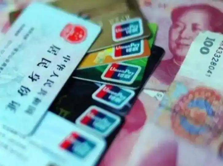 白城职工医保套现(医保套现多大罪)