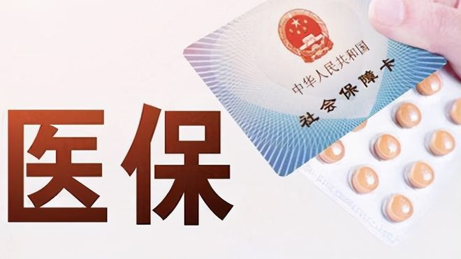 白城上海医保卡私人套现(上海医保卡私人套现怎么办)